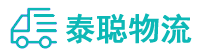 重庆到且末县物流公司